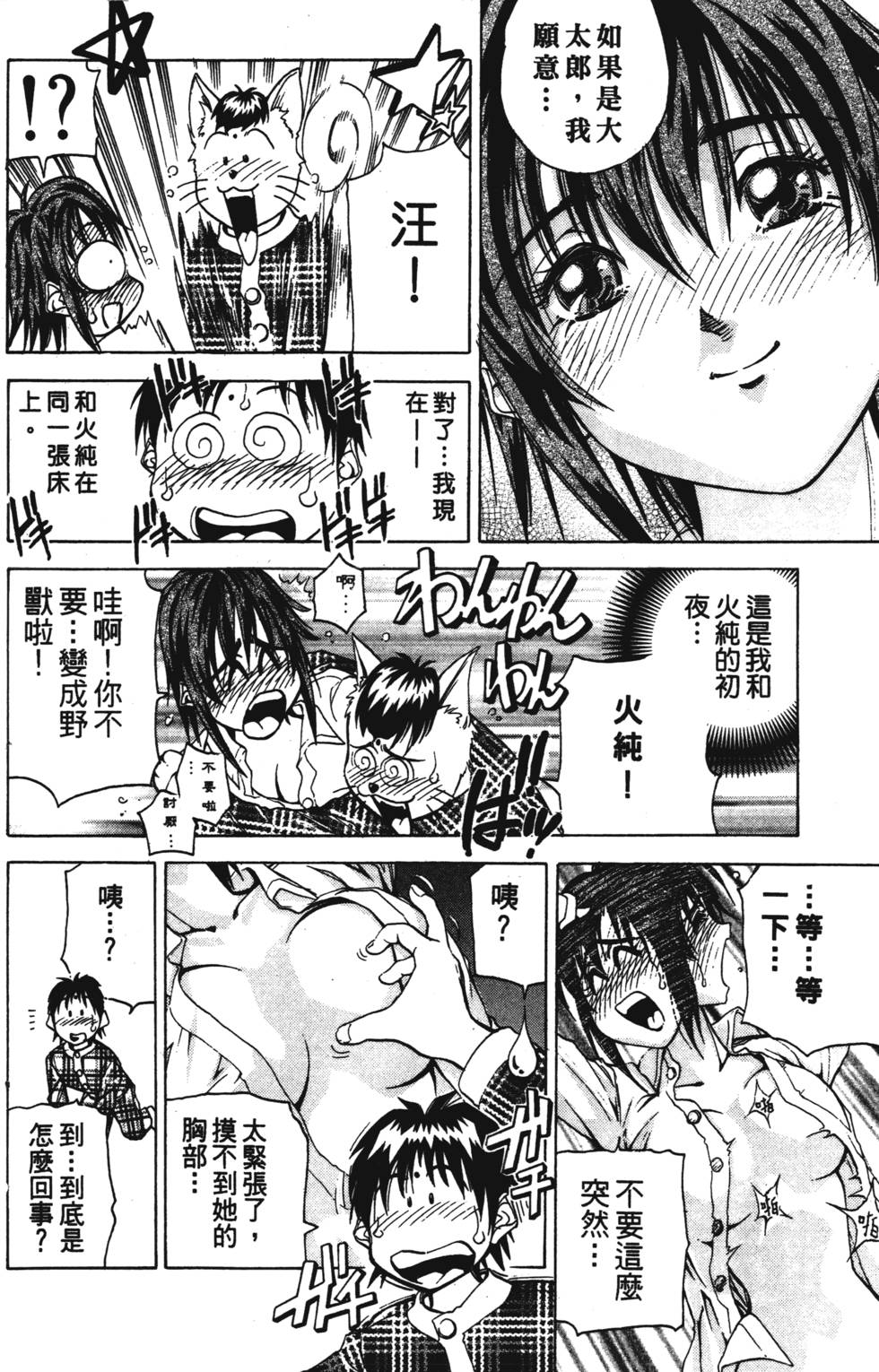 第100页