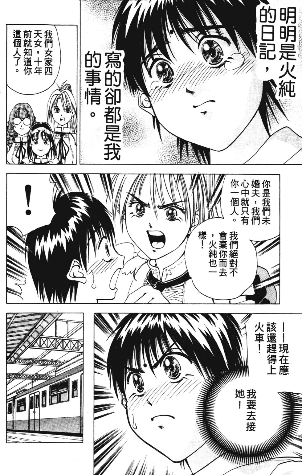 第106页