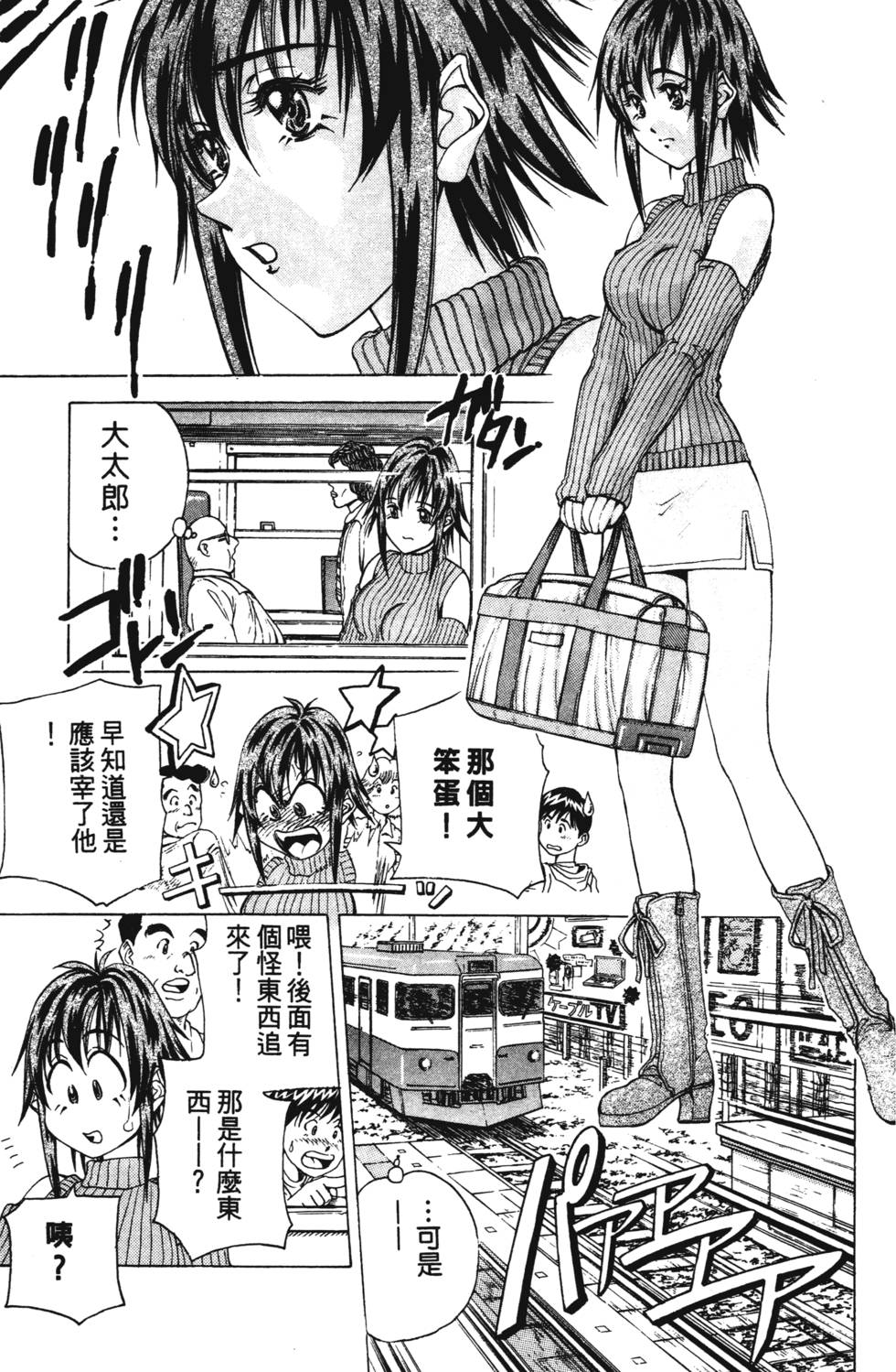 第107页
