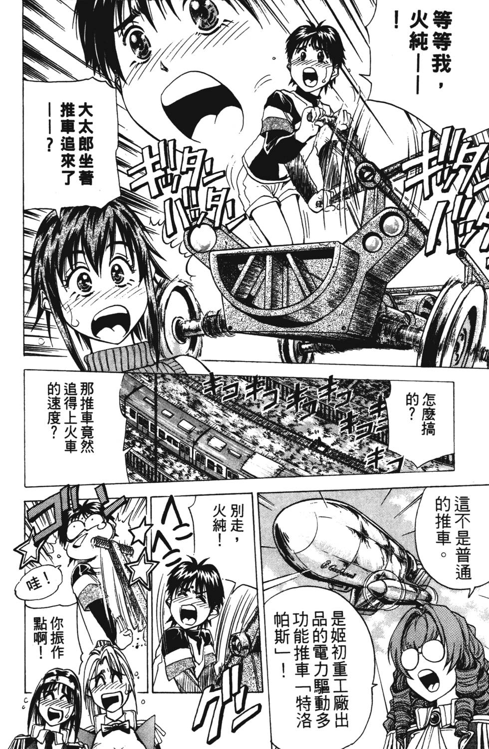 第108页