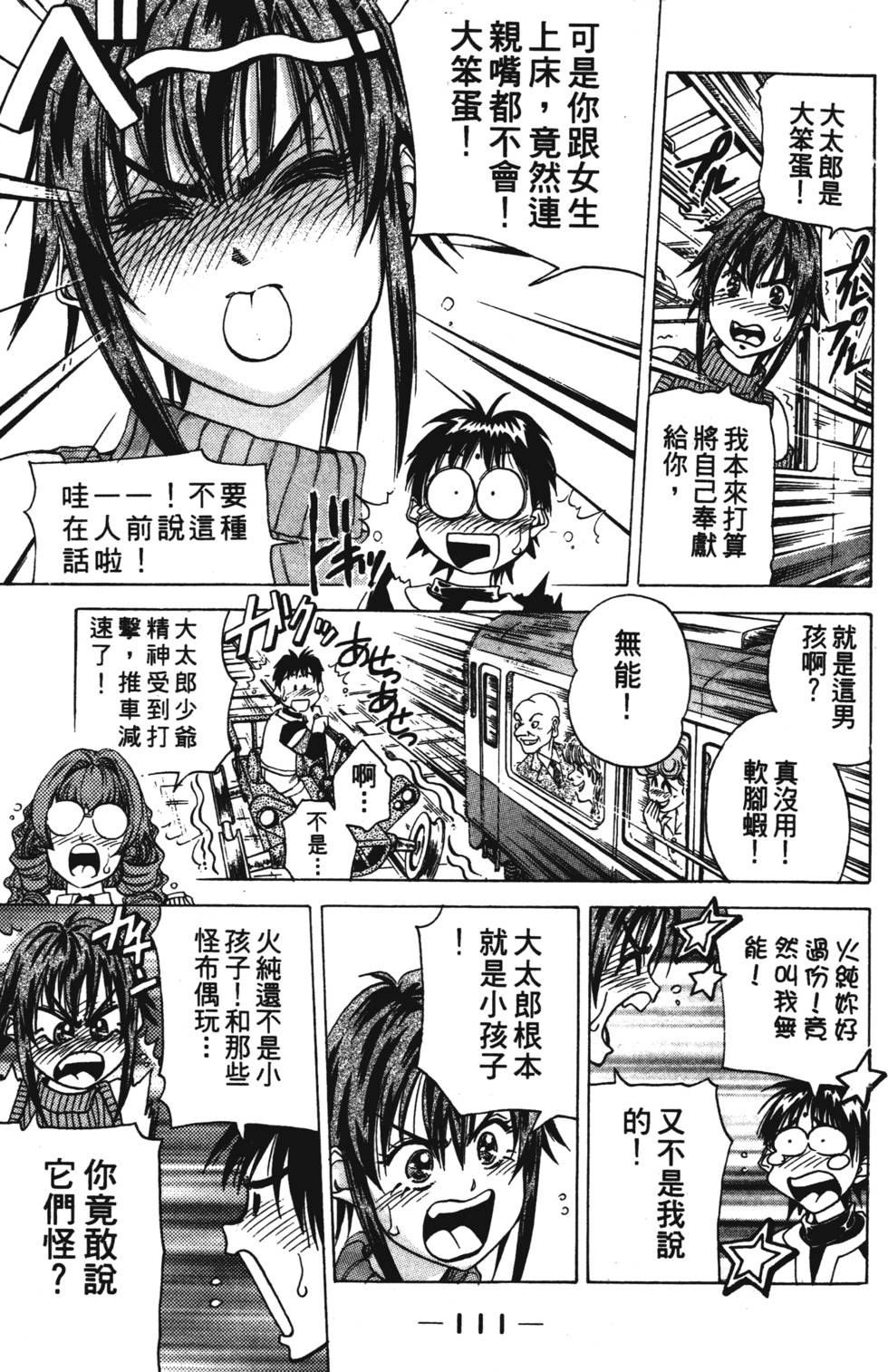 第109页