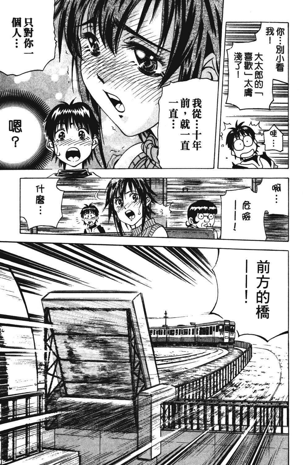 第111页