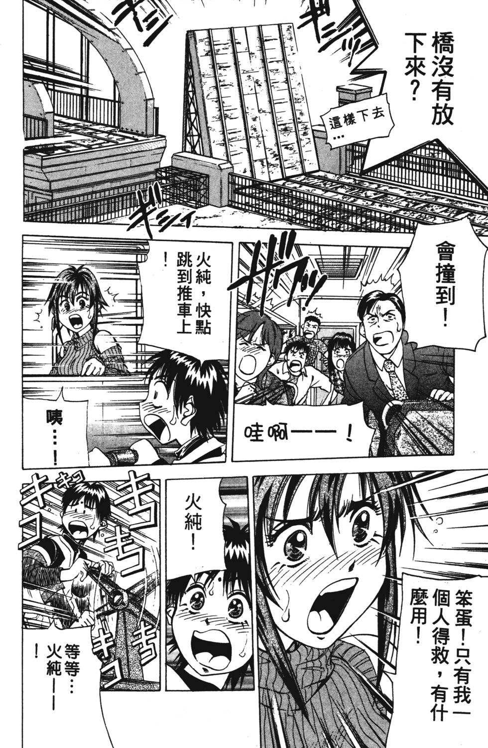 第112页
