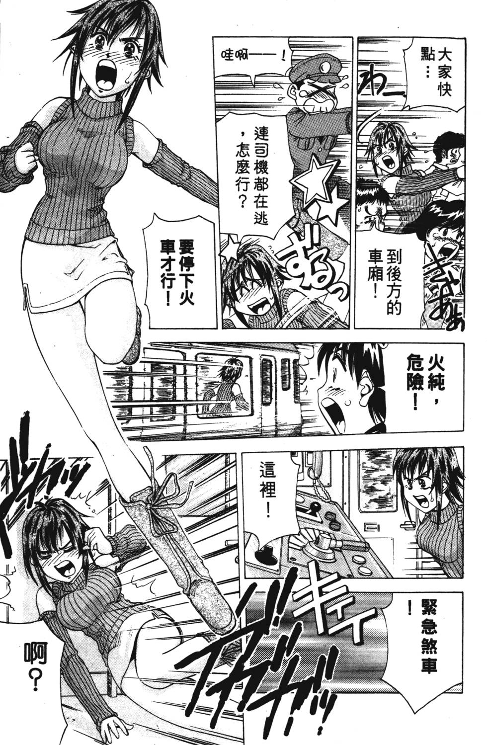 第113页