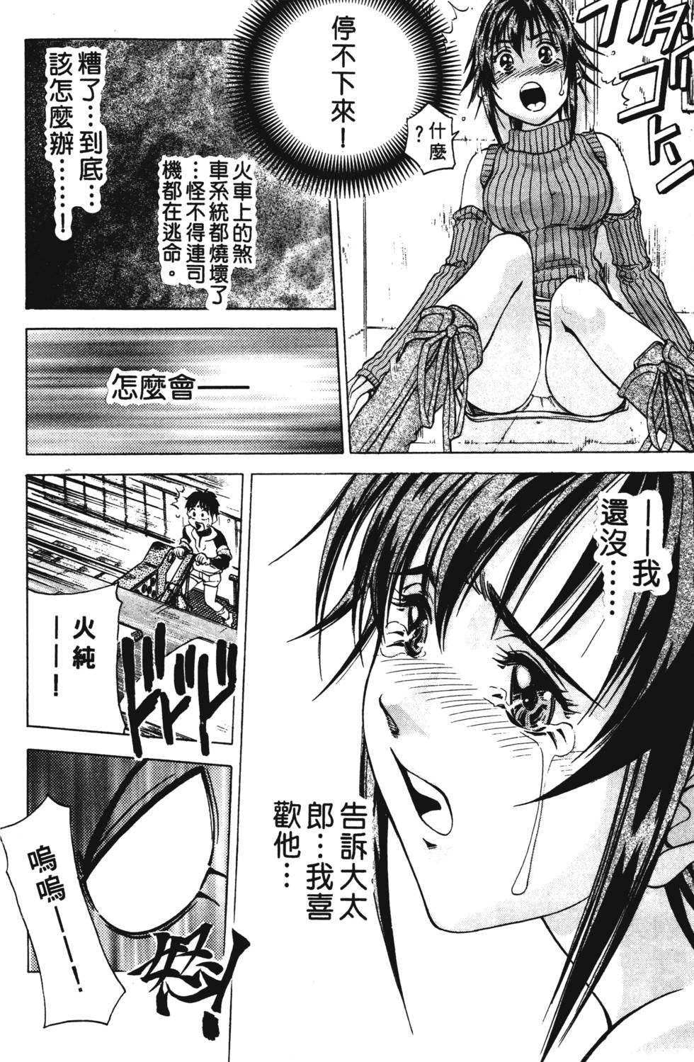 第114页