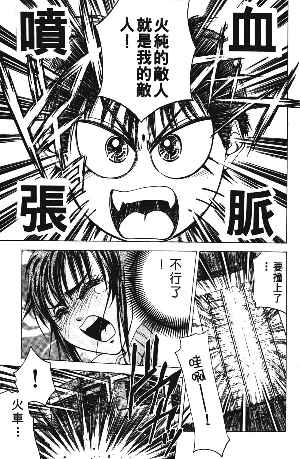 第115页