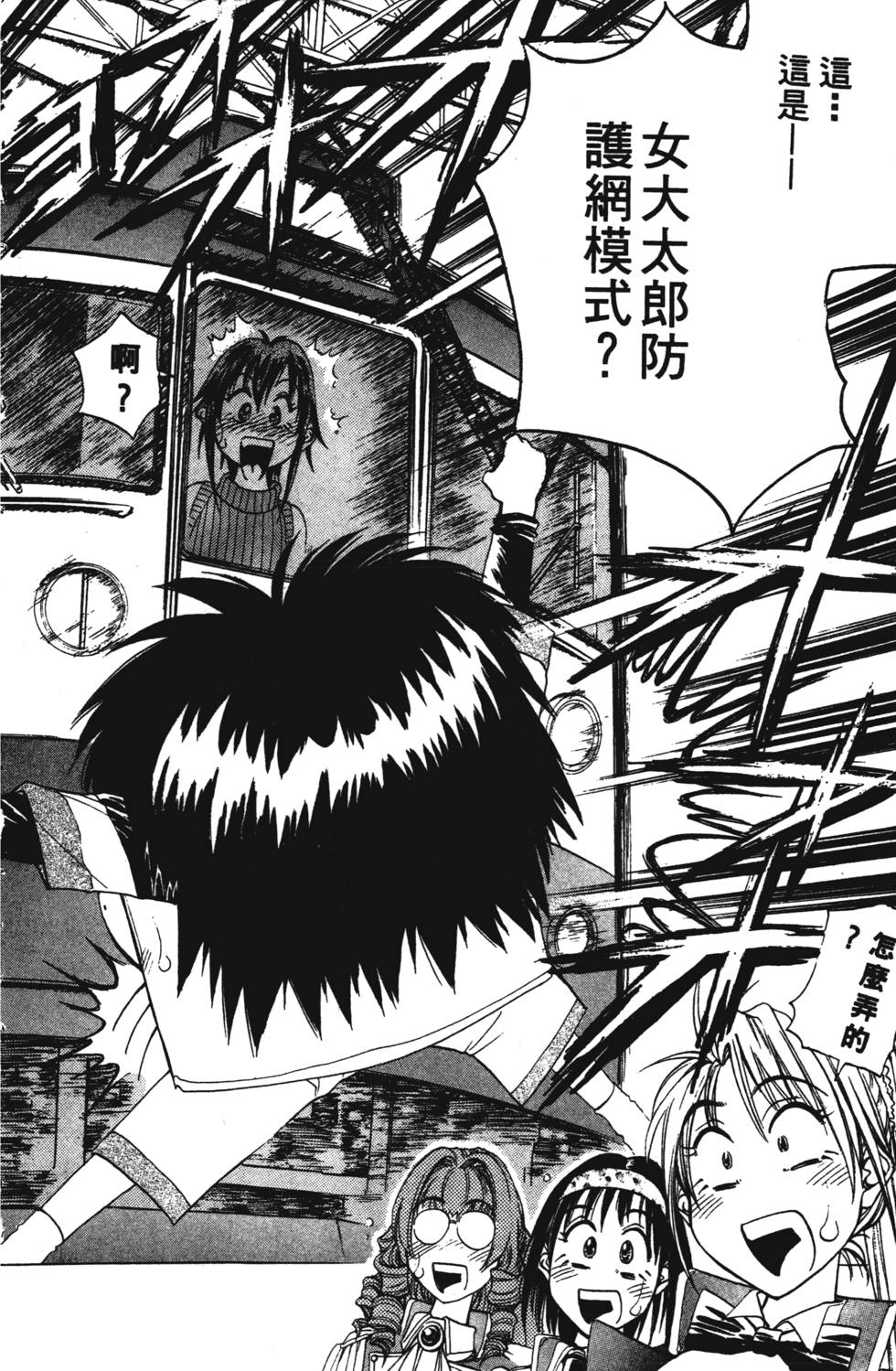 第116页