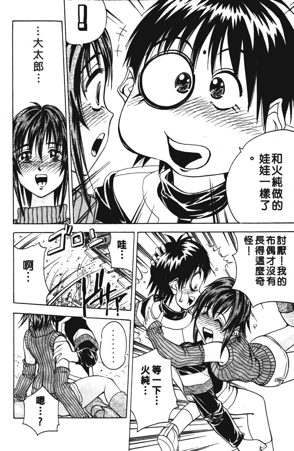 第118页