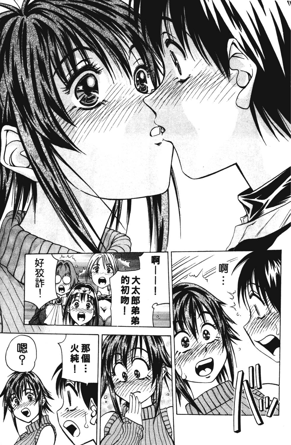 第119页