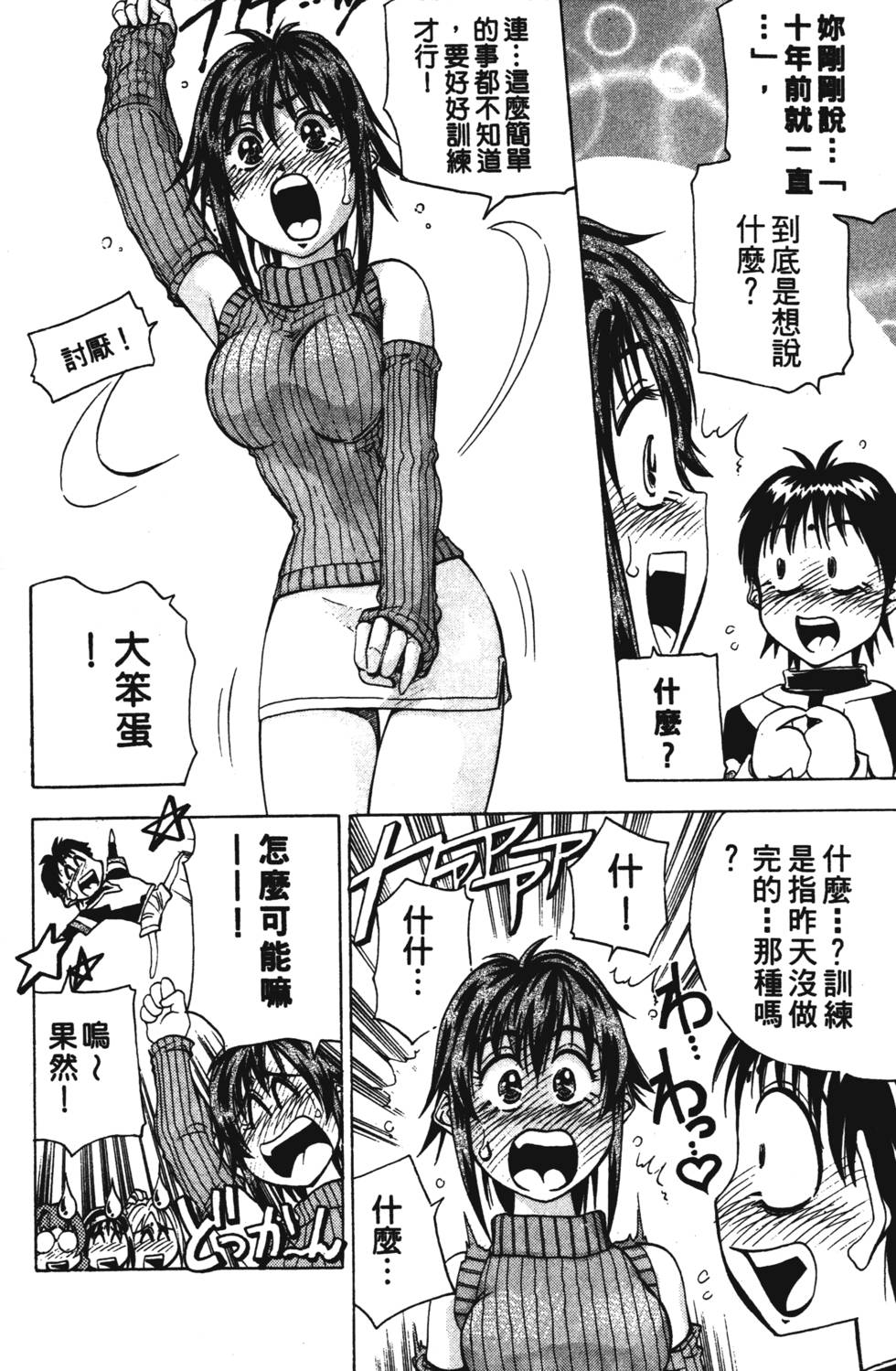 第120页