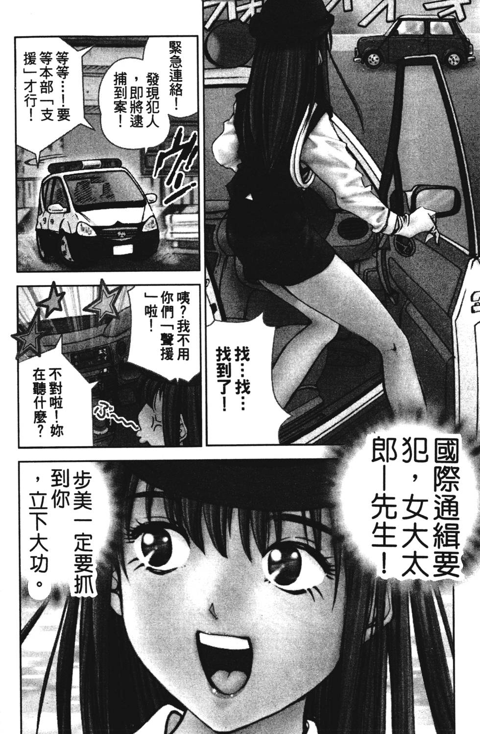 第122页