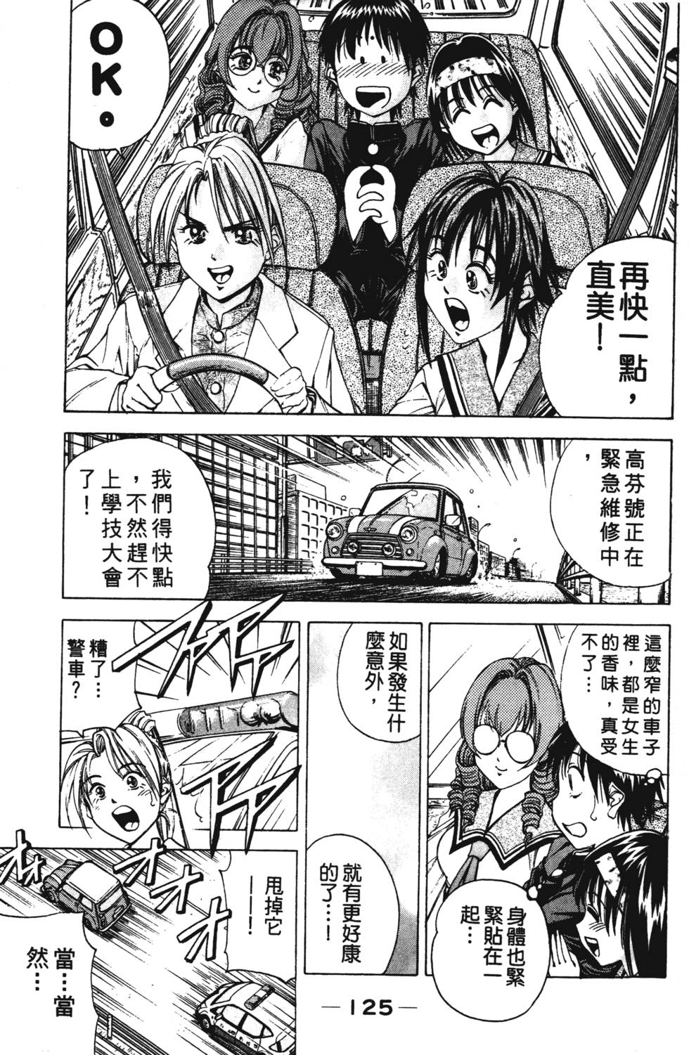 第123页