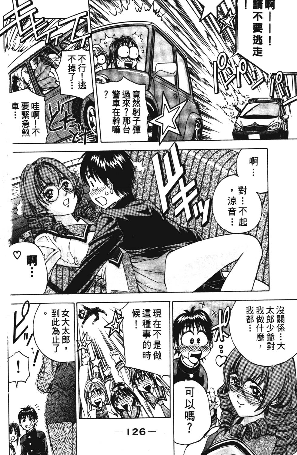 第124页
