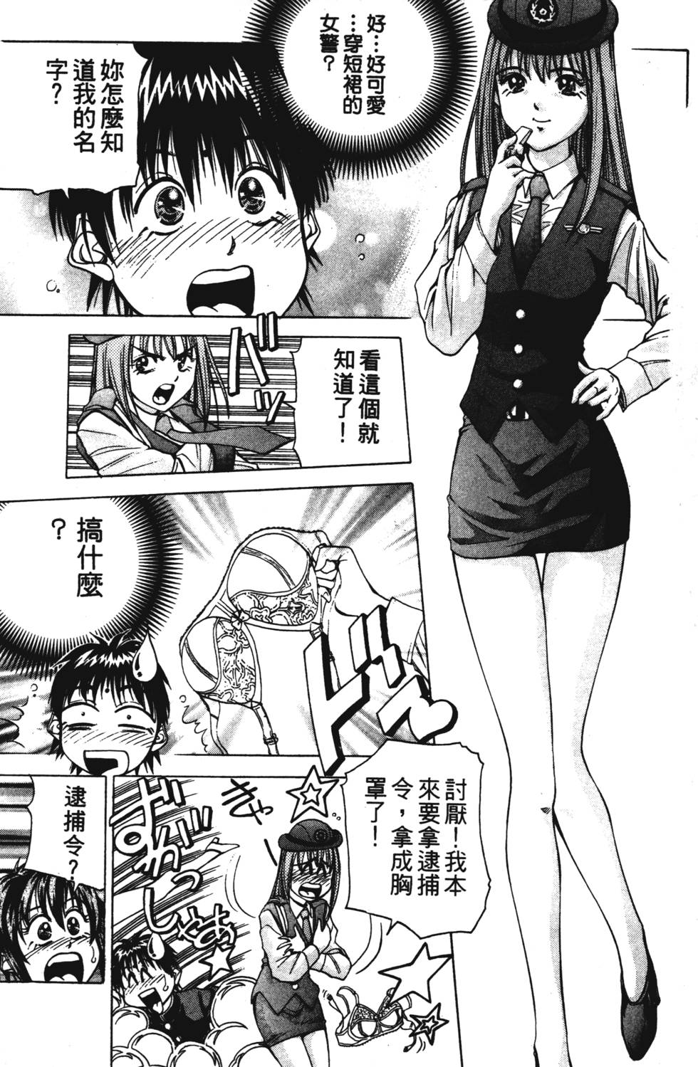 第125页