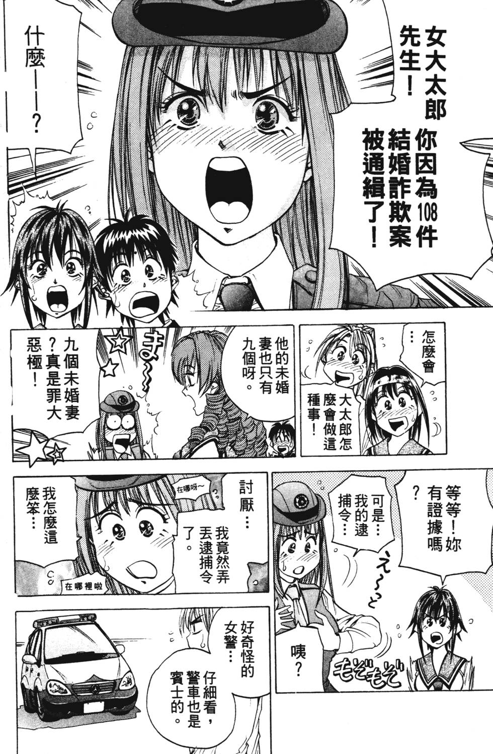 第126页