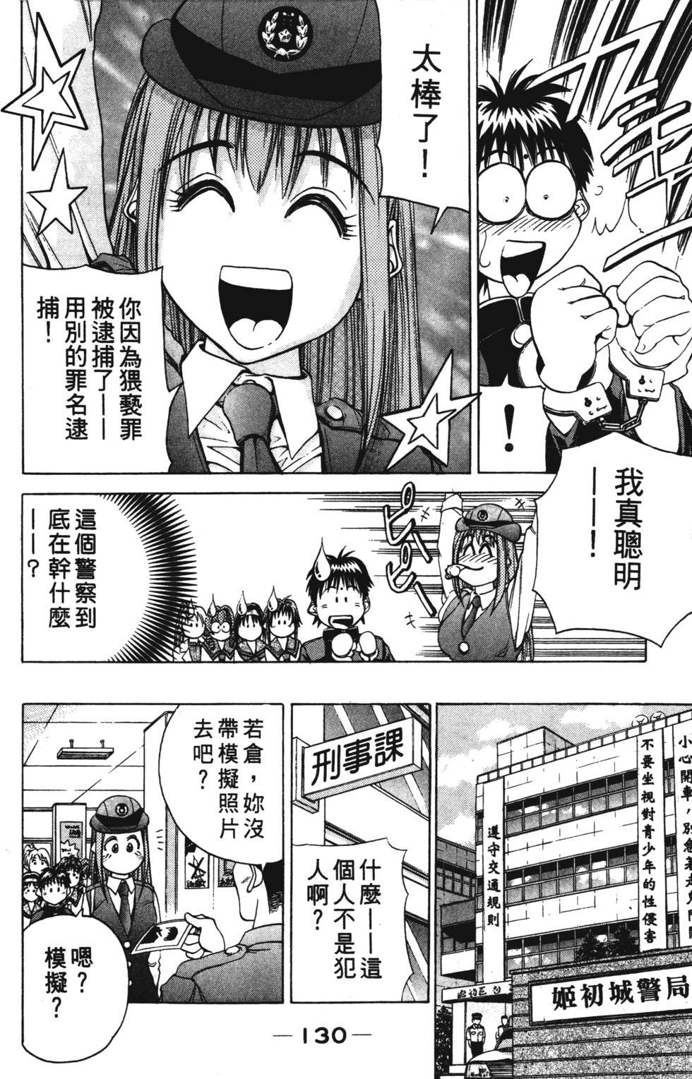 第128页