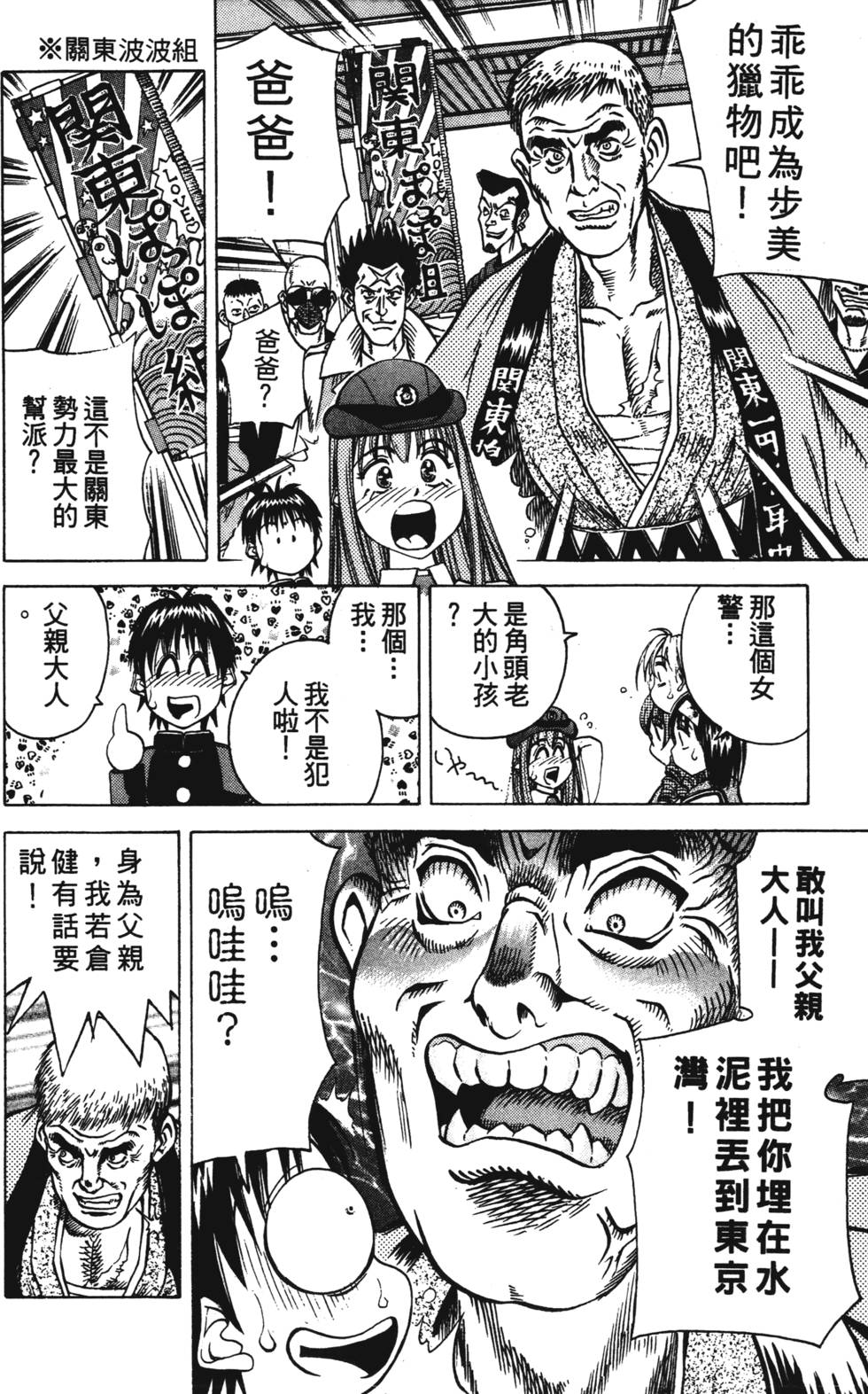 第130页