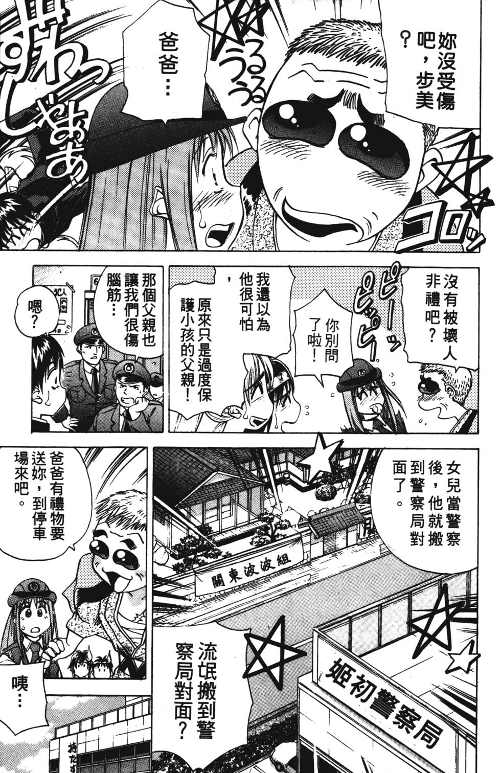 第131页