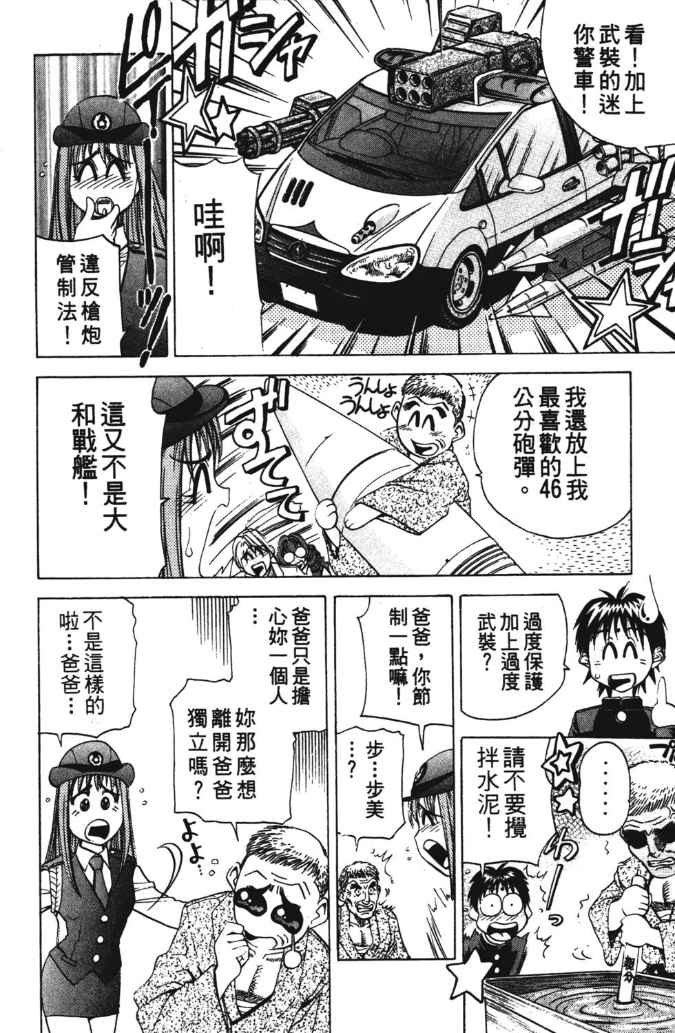 第132页