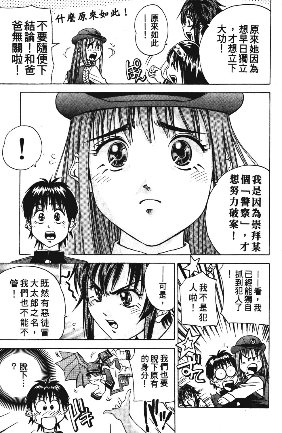第133页