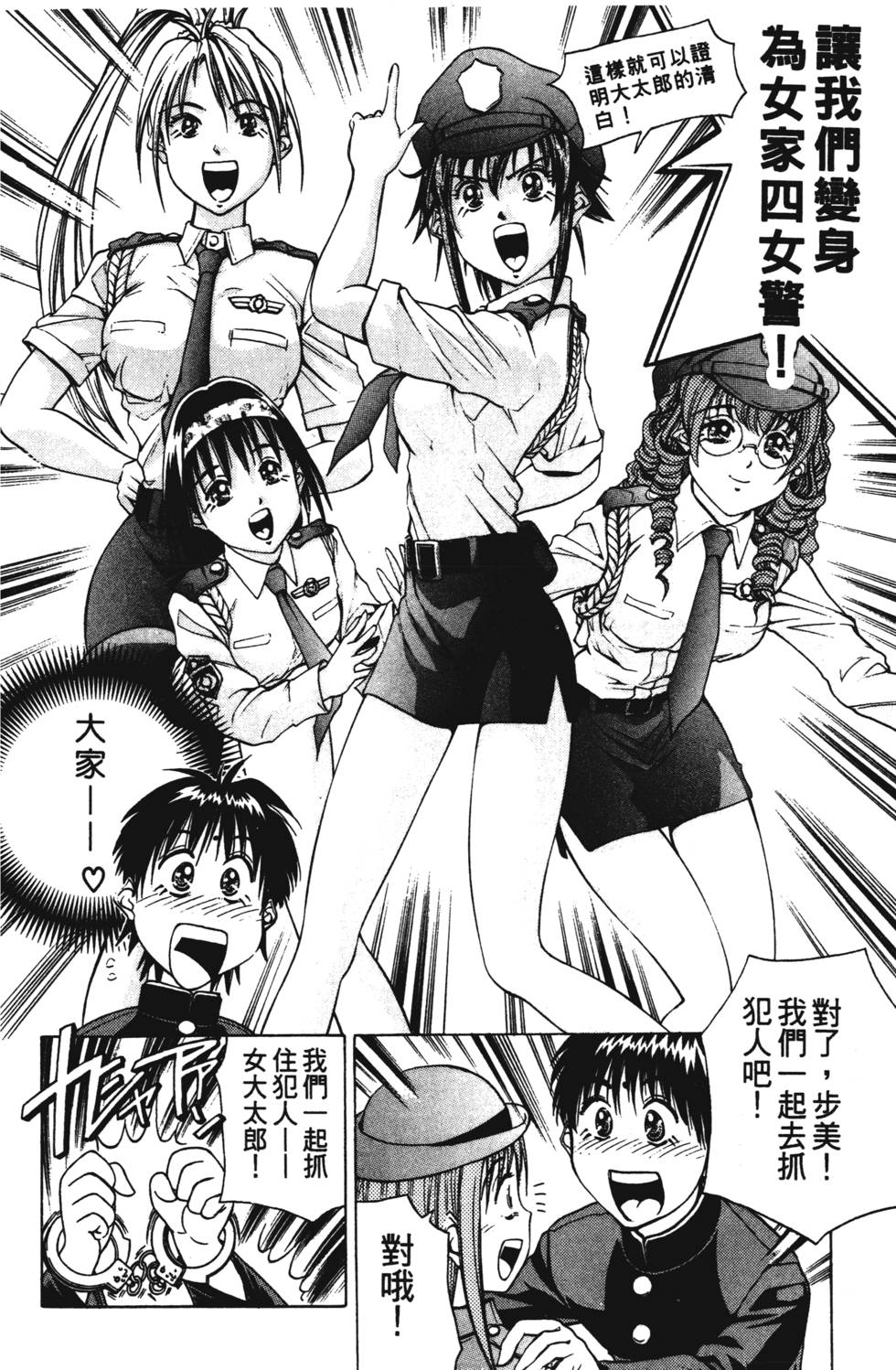 第134页