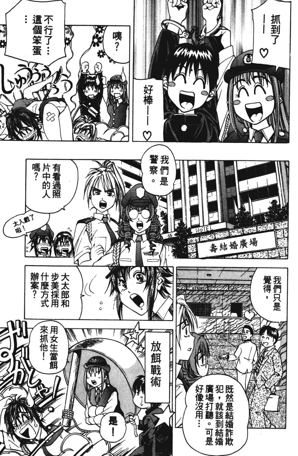 第135页