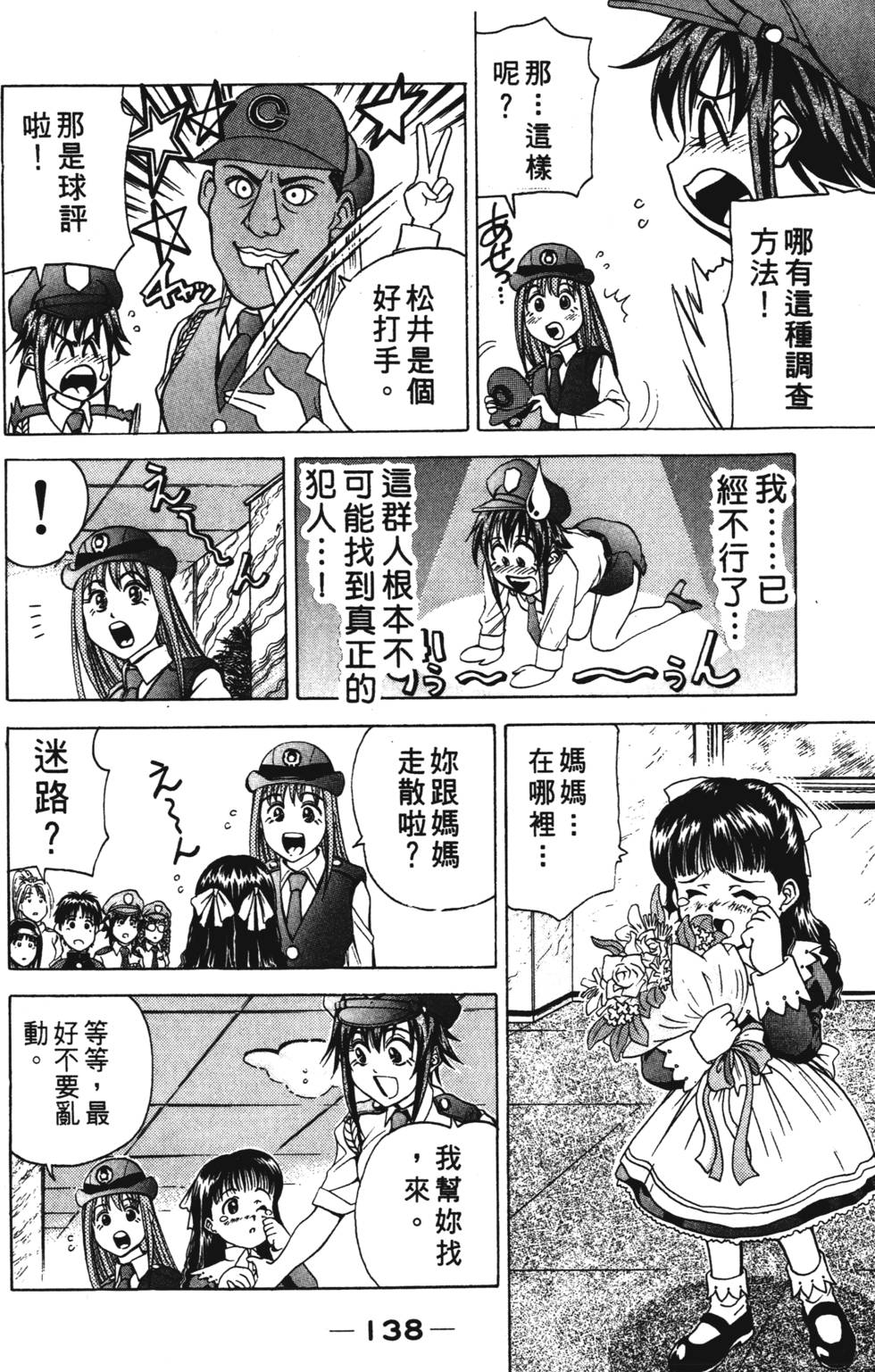 第136页
