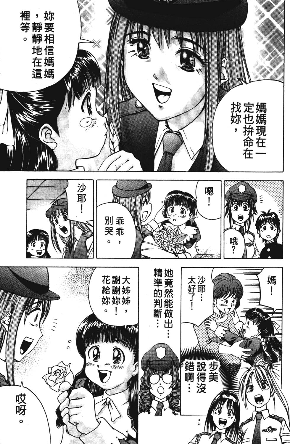 第137页