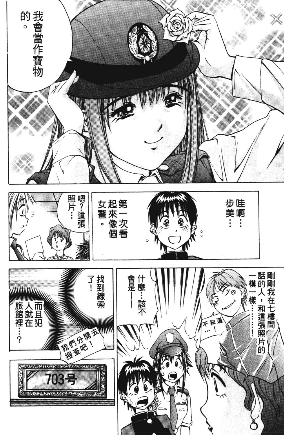 第138页