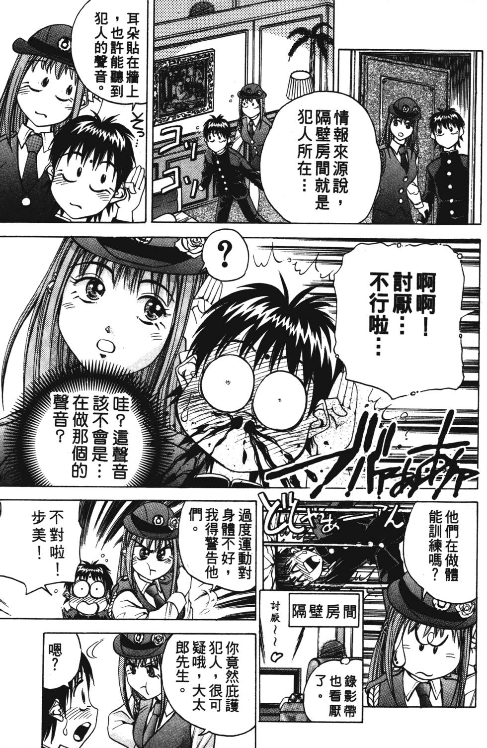 第139页