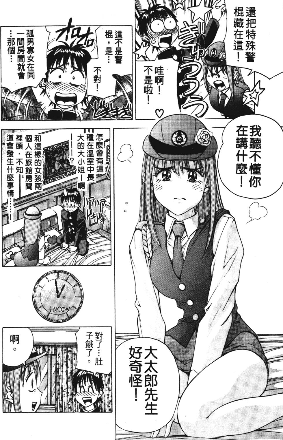 第140页