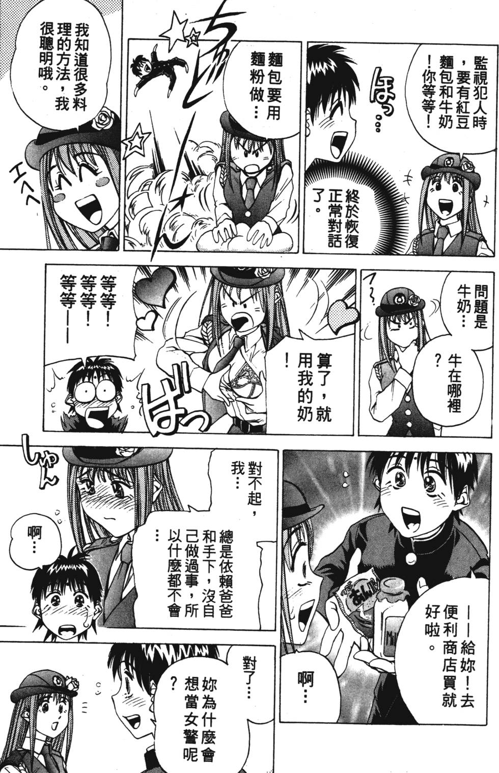 第141页