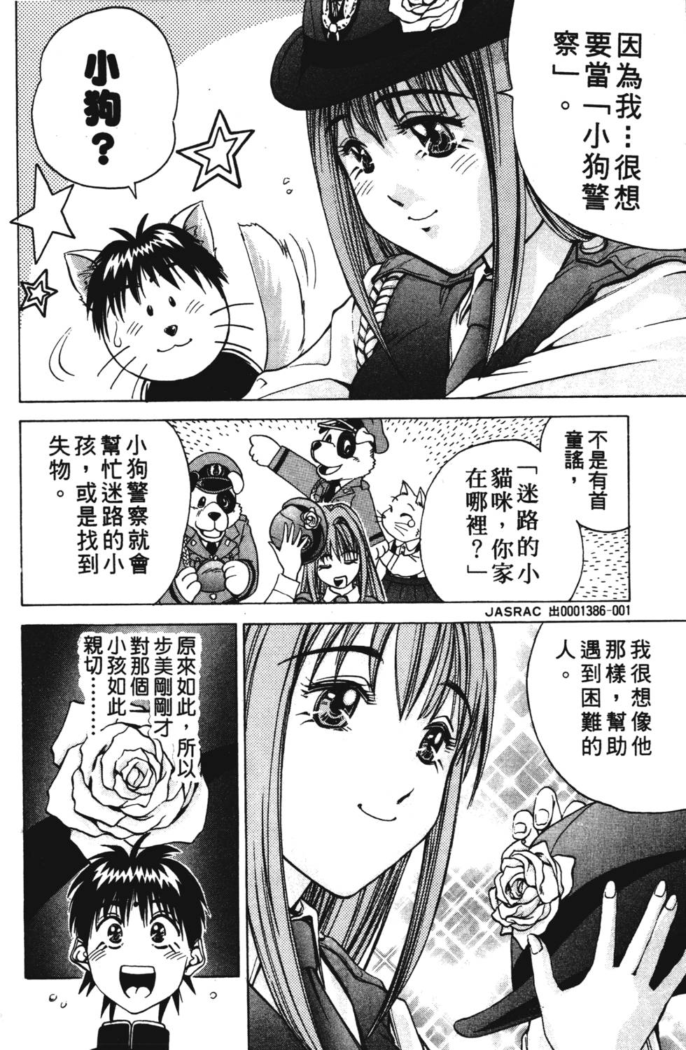 第142页
