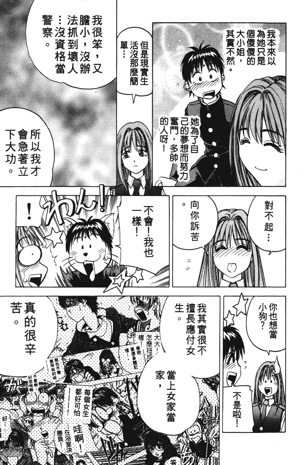 第143页