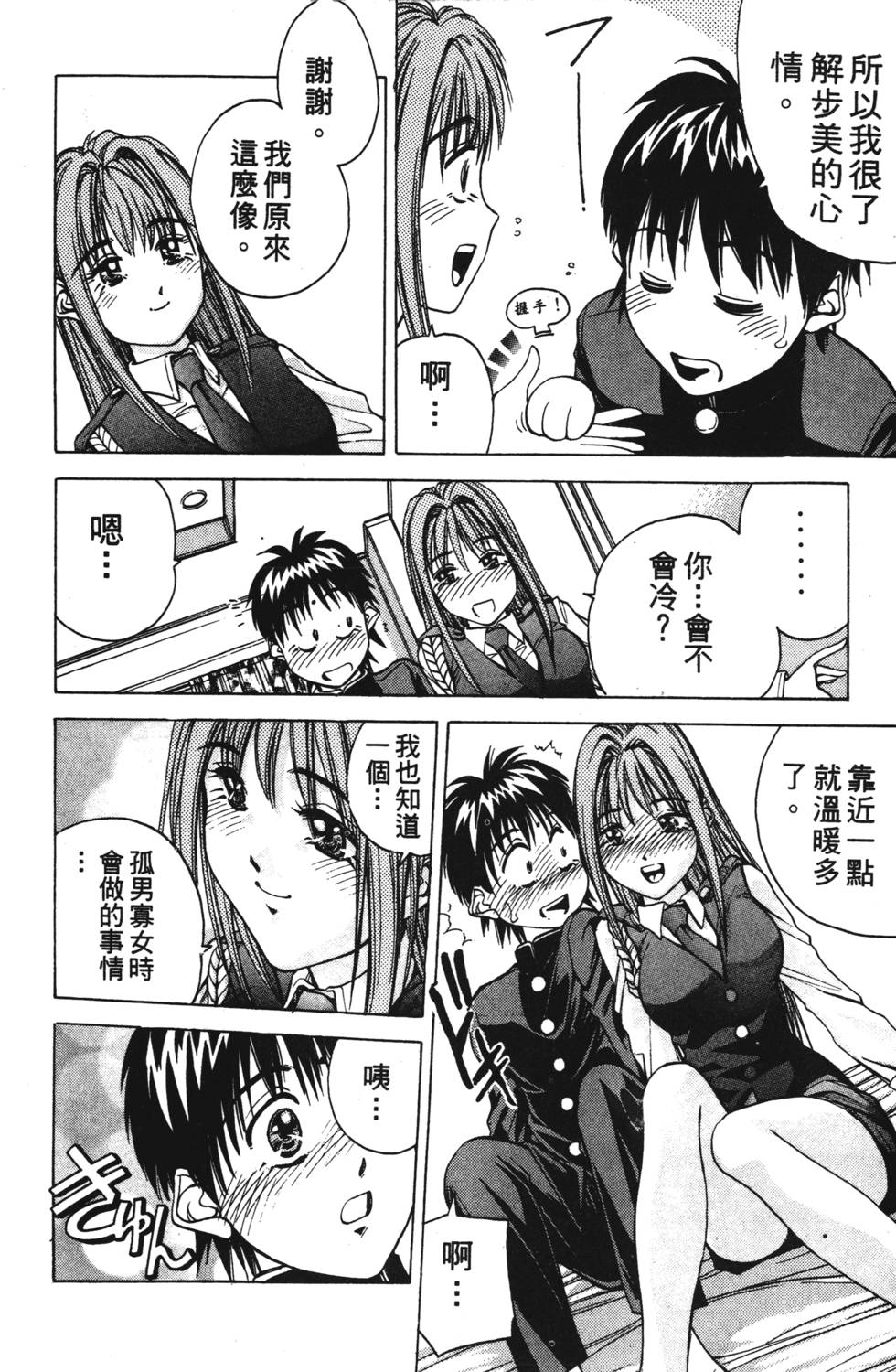 第144页