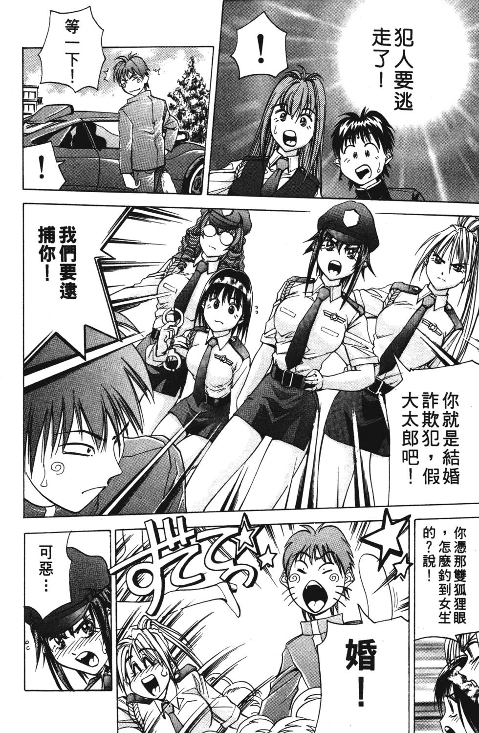 第146页