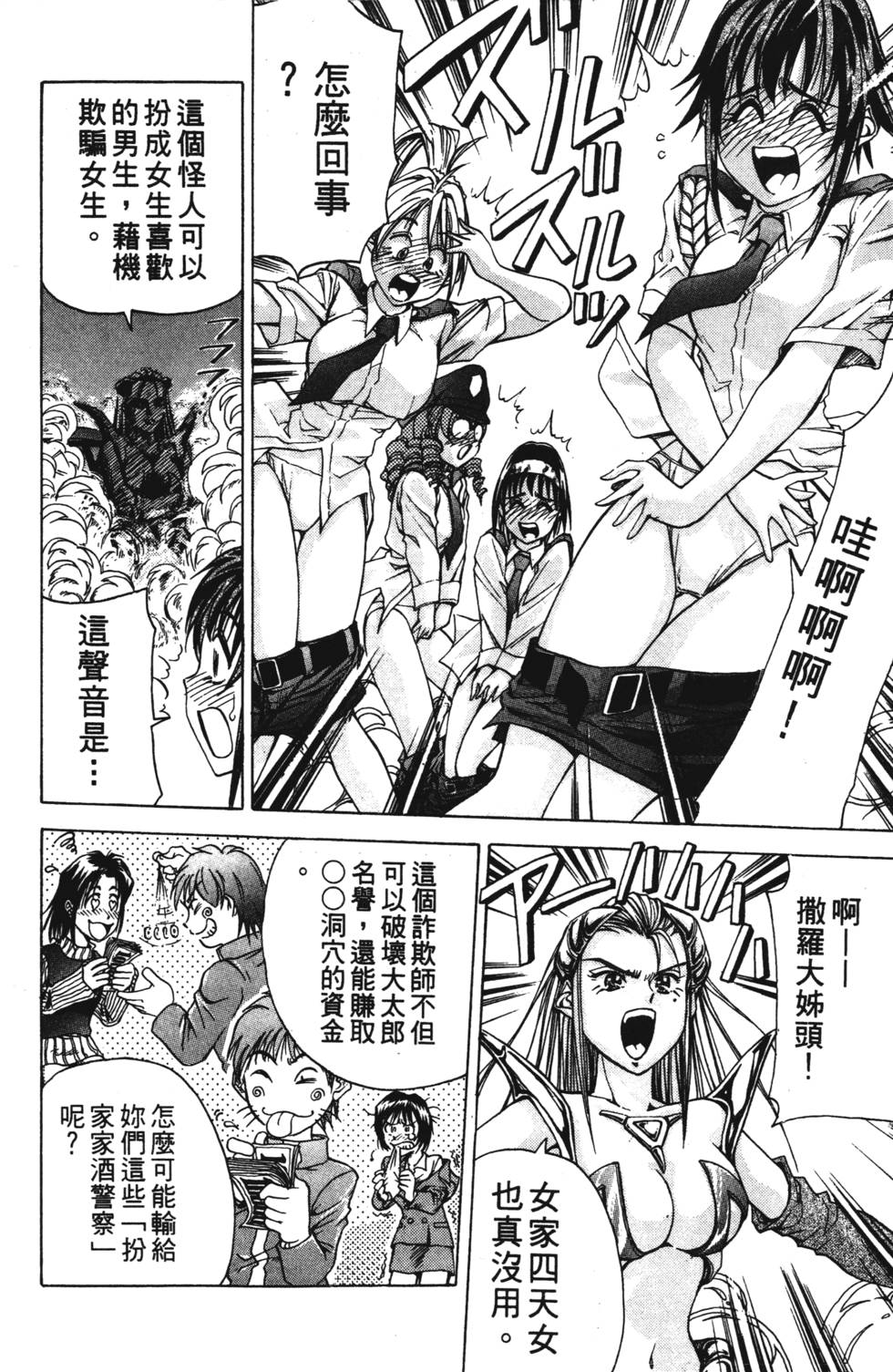 第148页
