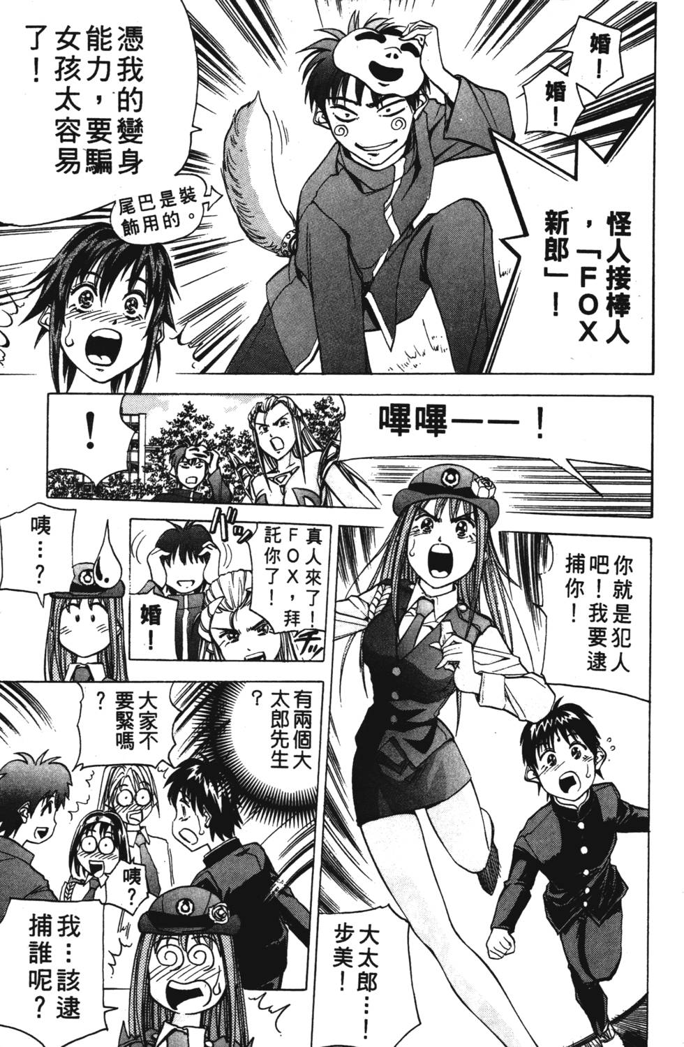第149页