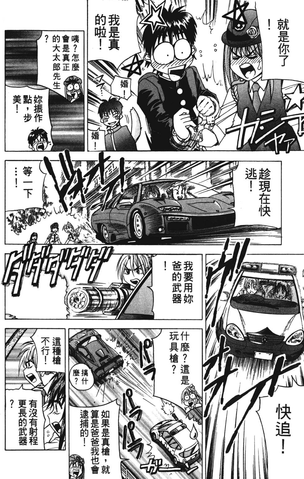 第150页