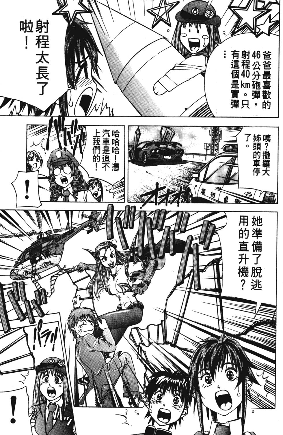 第151页