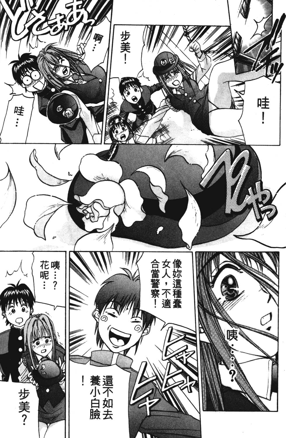 第153页