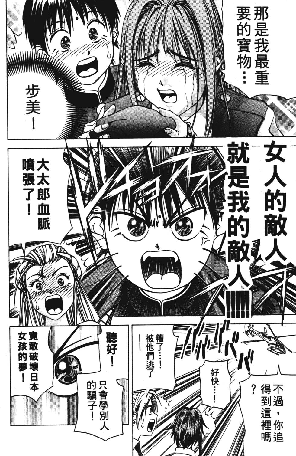 第154页