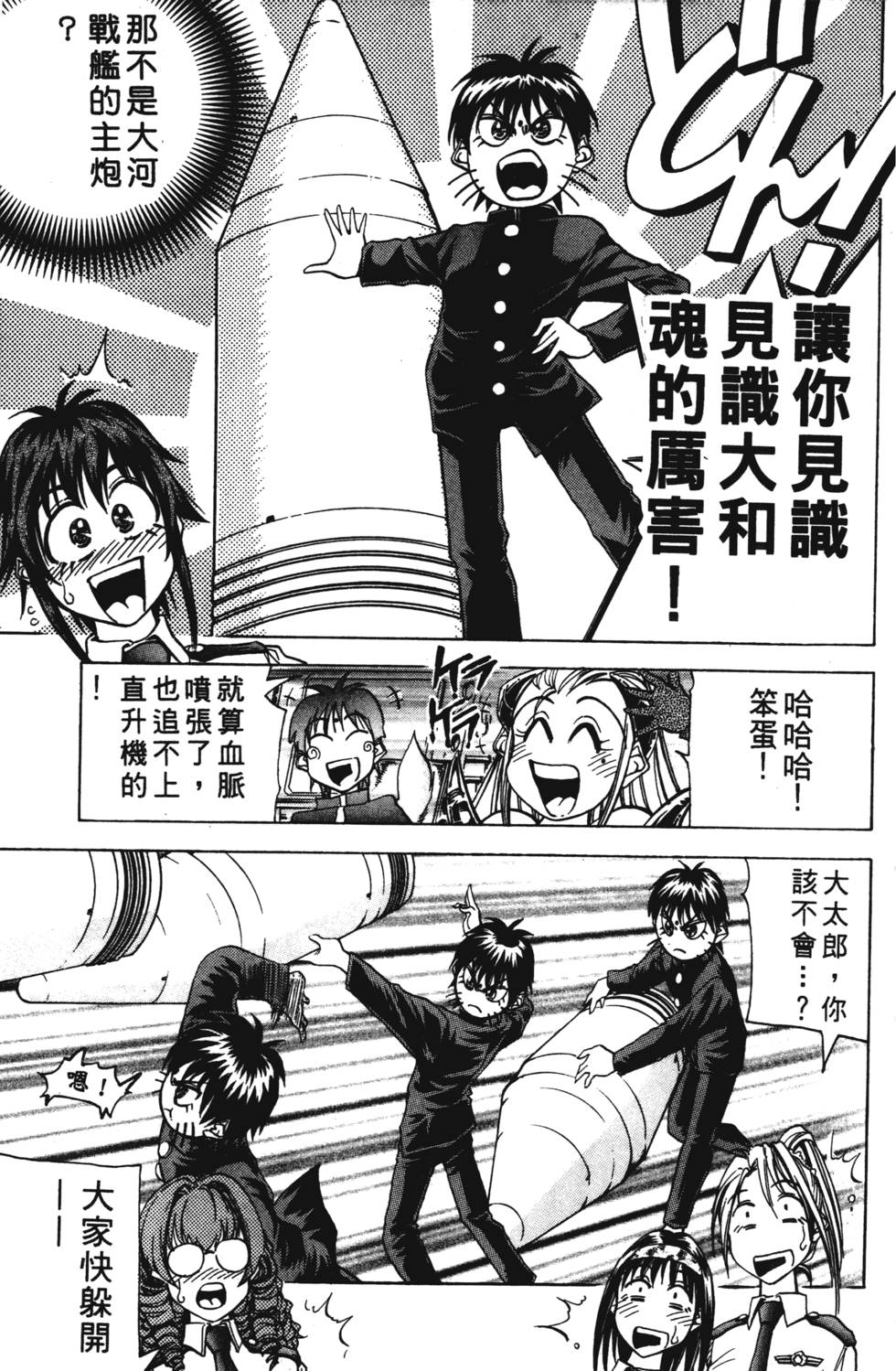第155页