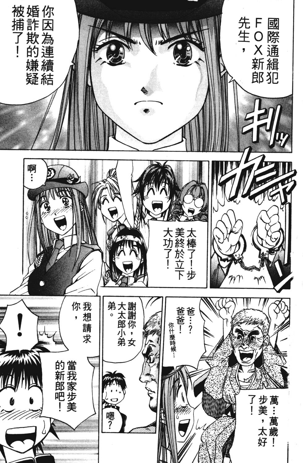 第159页