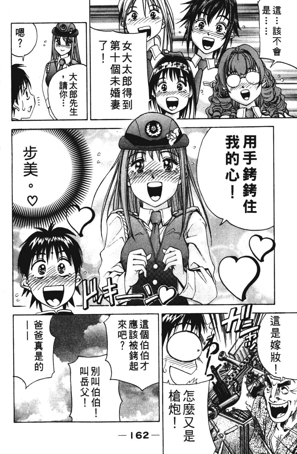 第160页