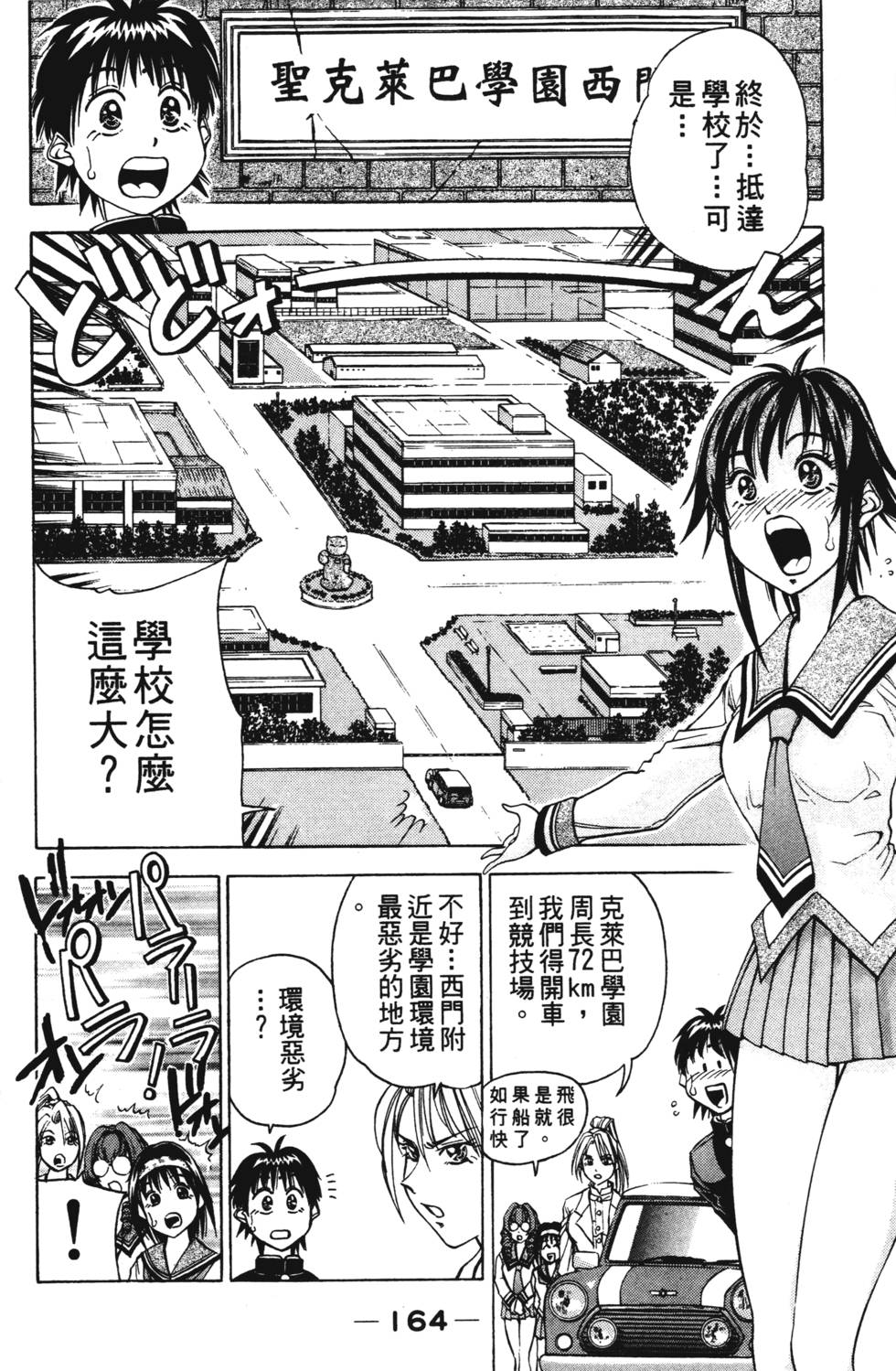 第162页