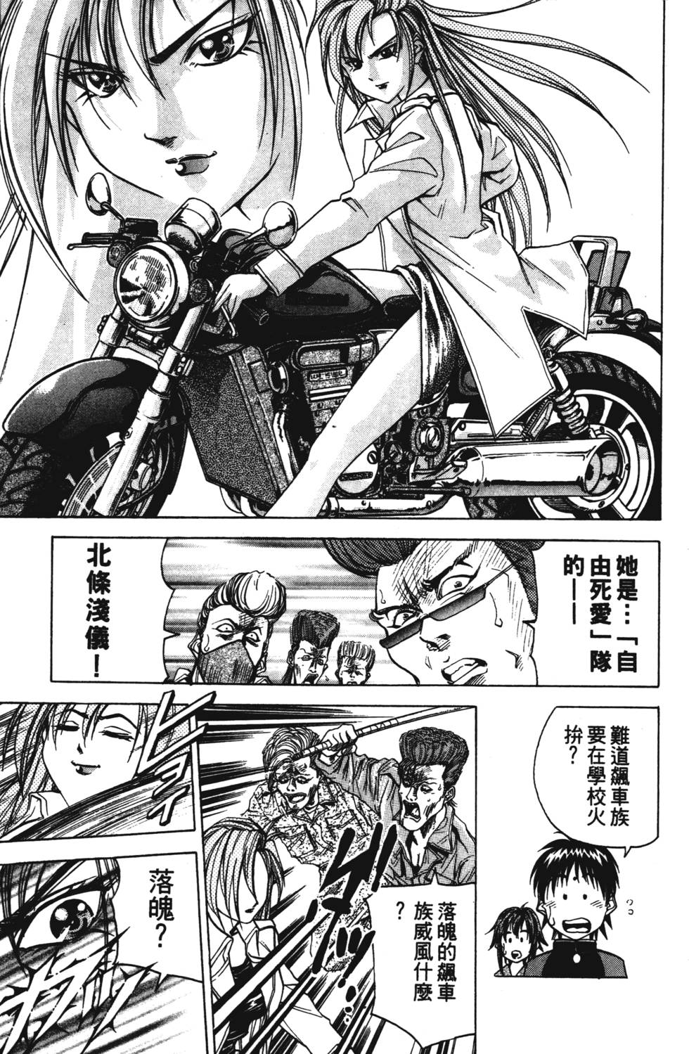 第165页