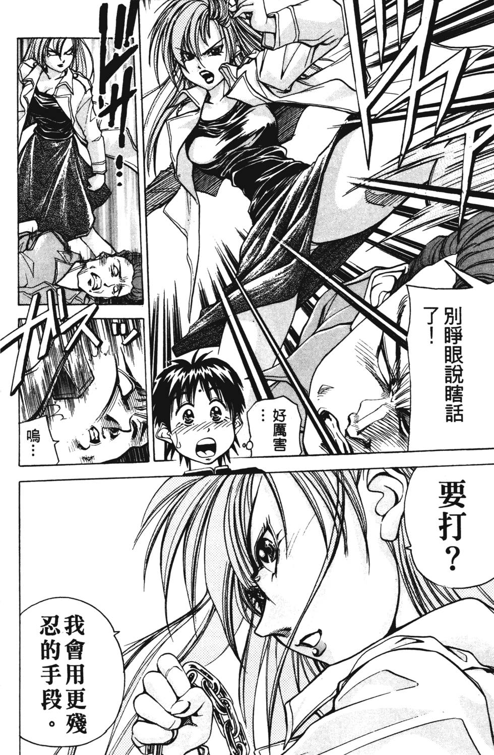 第166页