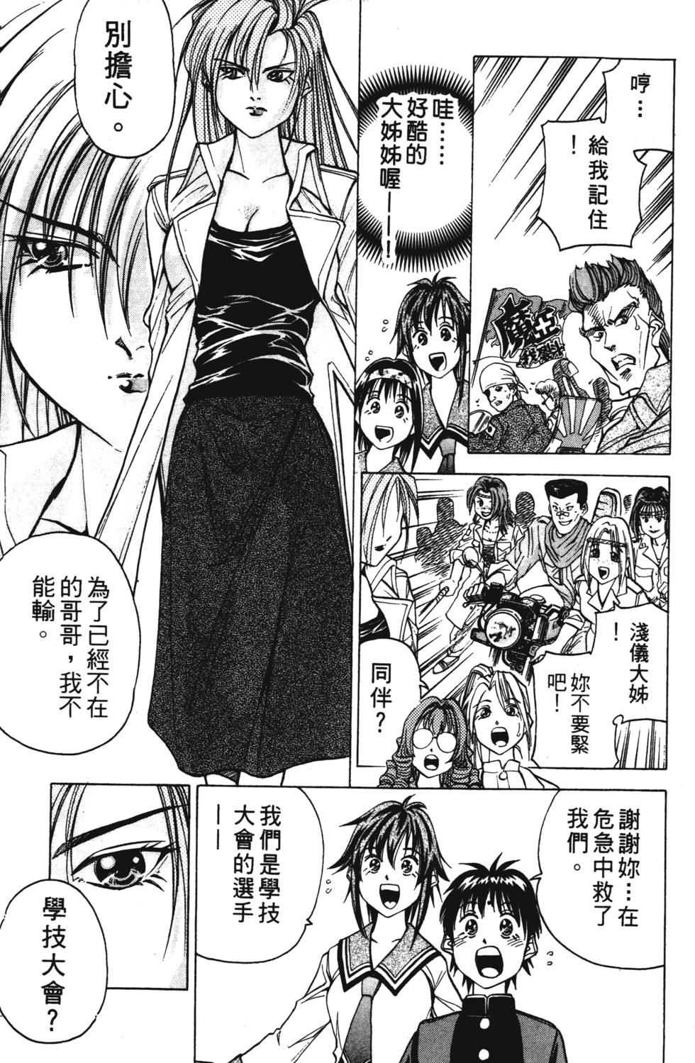 第167页