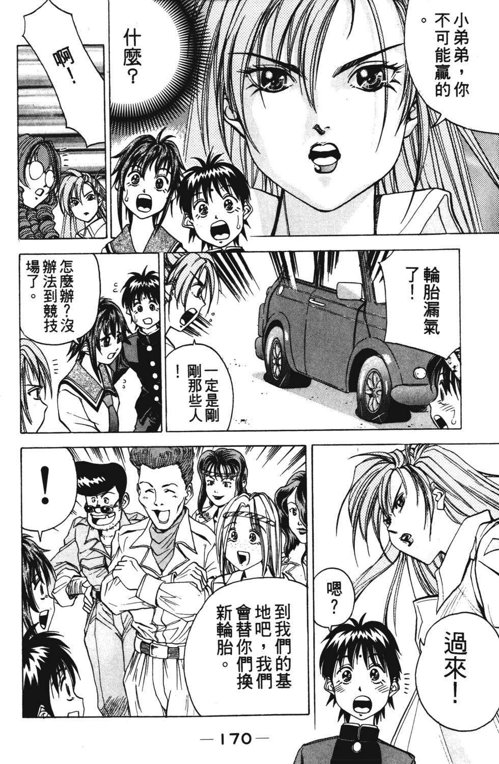 第168页